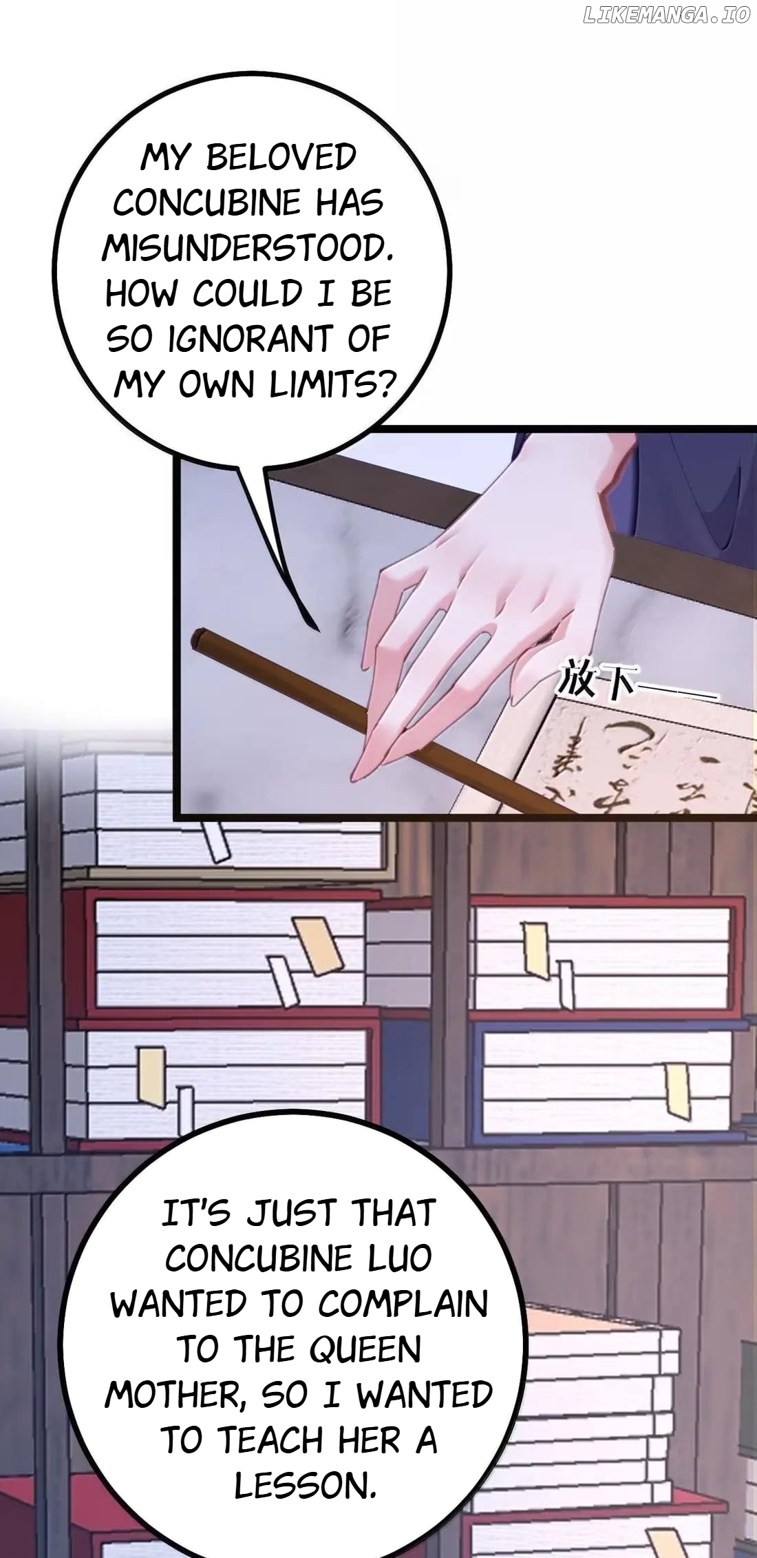 Breaking into the body of the emperor's daughte Chapter 31 - page 9